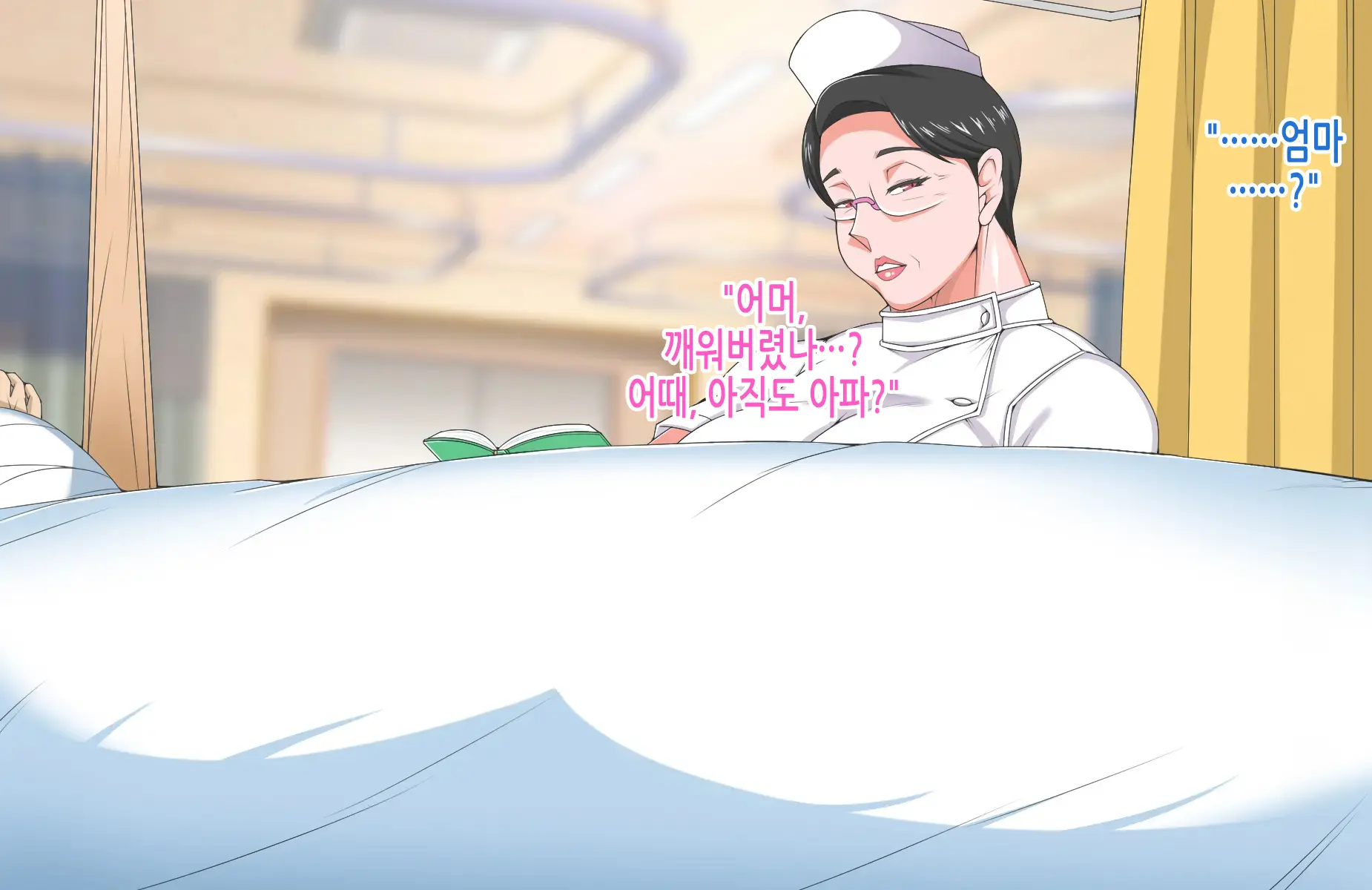 Tsuyoki Na Bakunyuu Nurse Haha Ga Ore No Aishou Ni Naru Made No Zen Koutei | 기센 폭유 간호사 엄마가 내 애첩이 되기까지의 모든 과정
